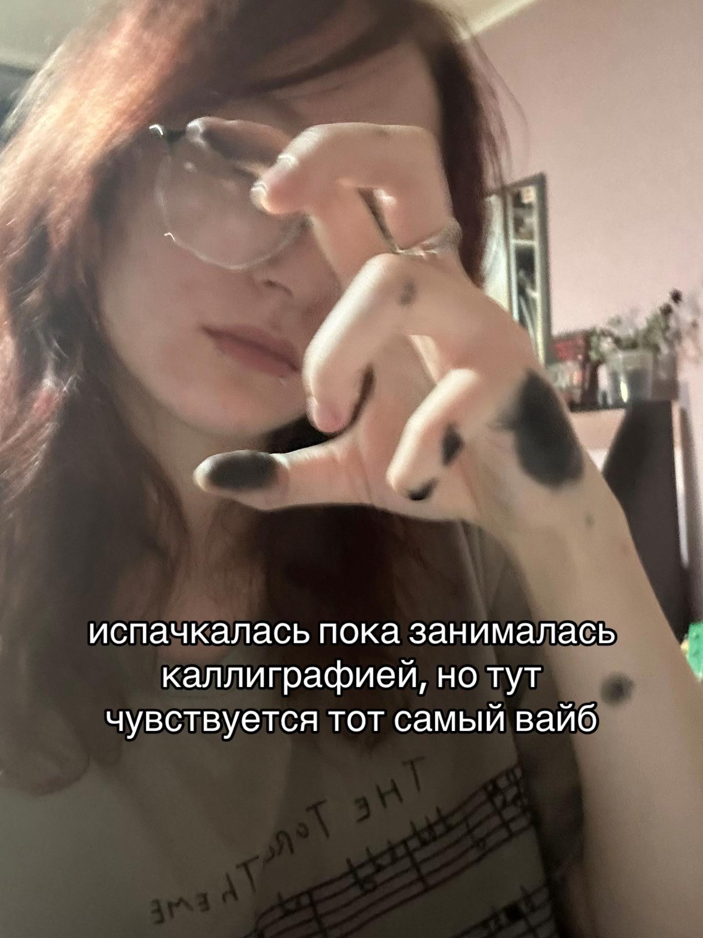 @Юджи кибервишня
