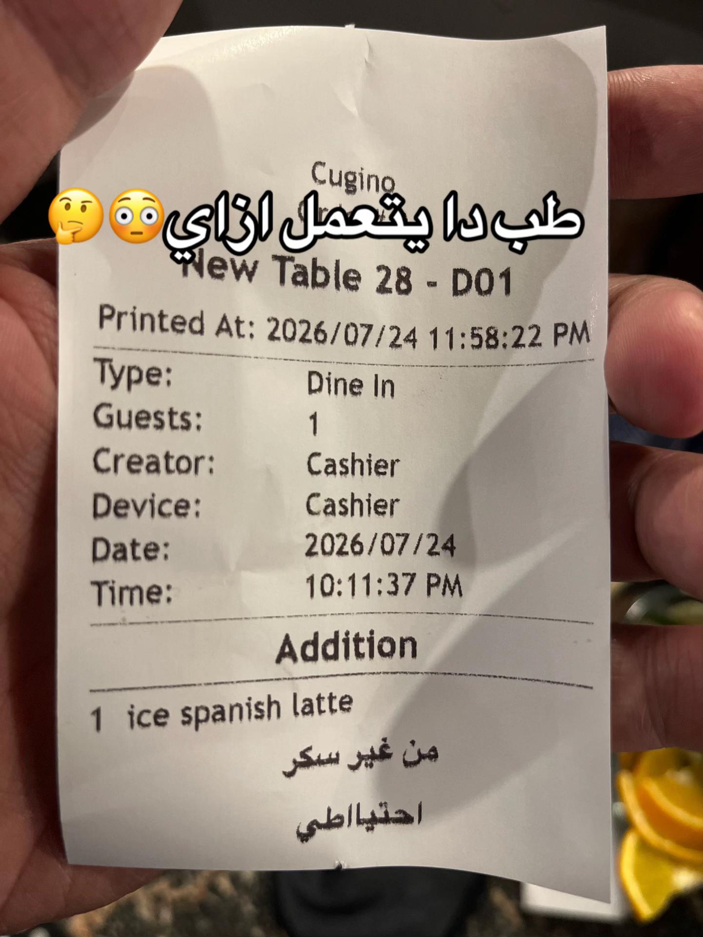 @🎖️Belal attef🎖️☕️
