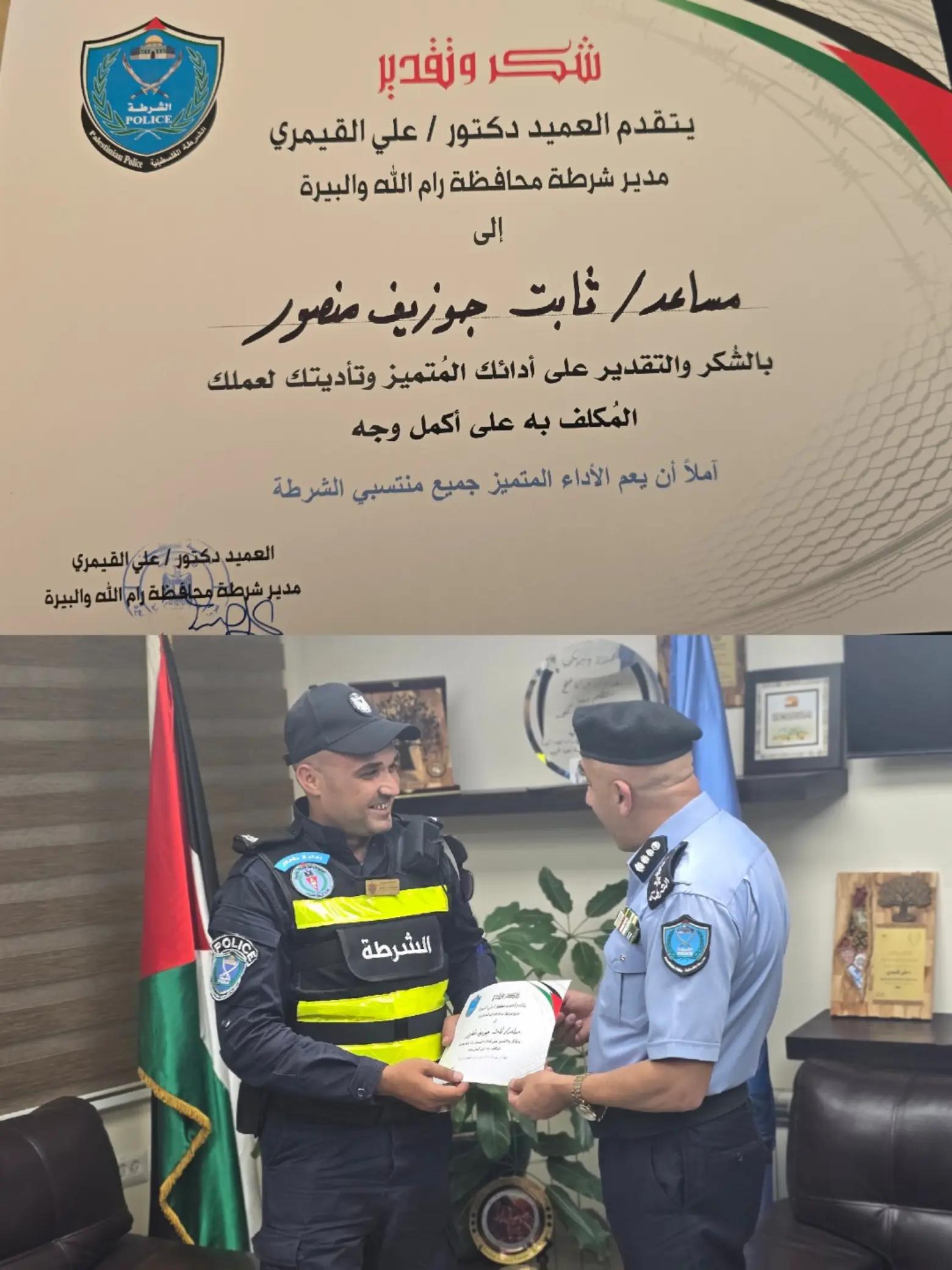 @أبو وديع