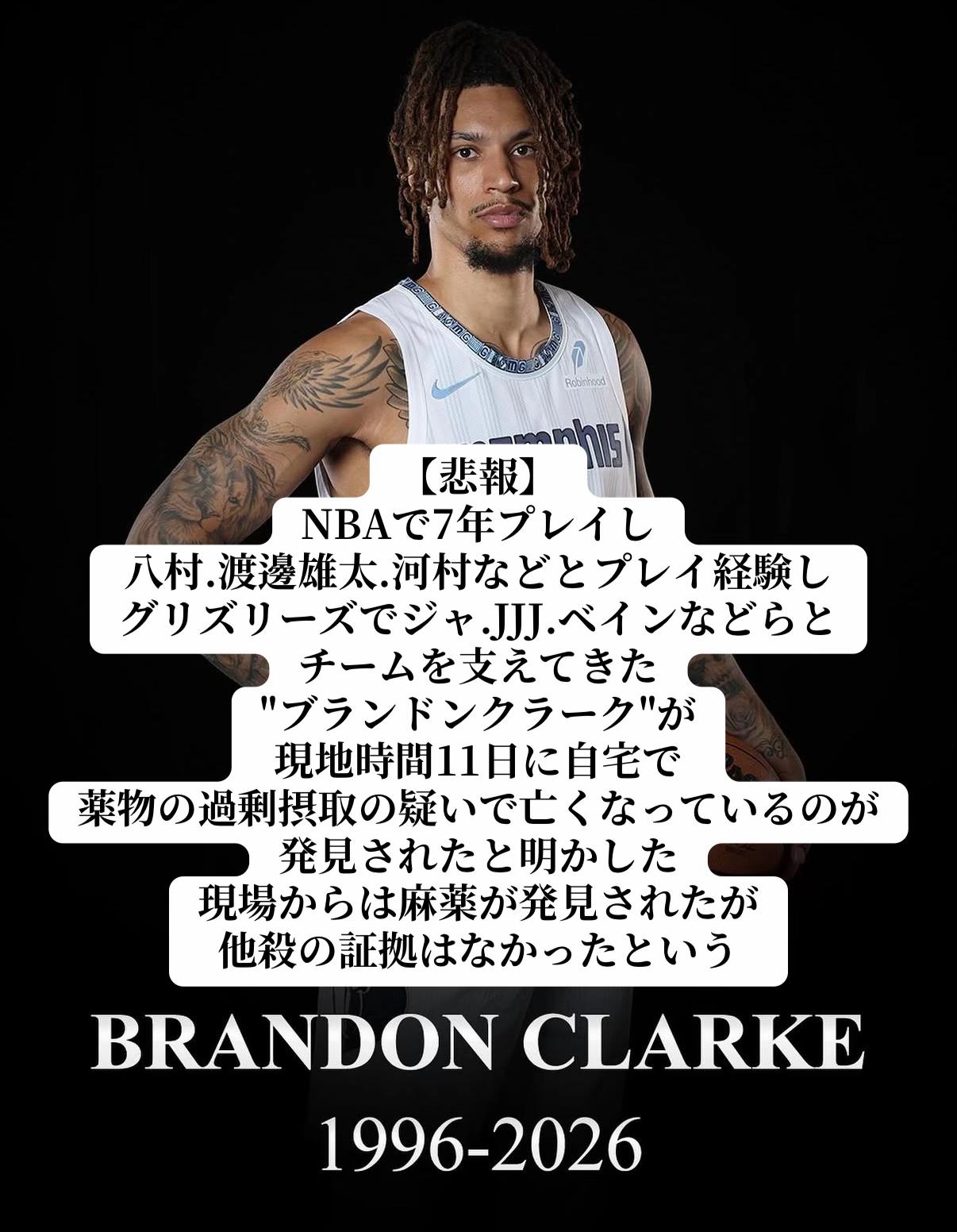 @"Tsubatya🏀"