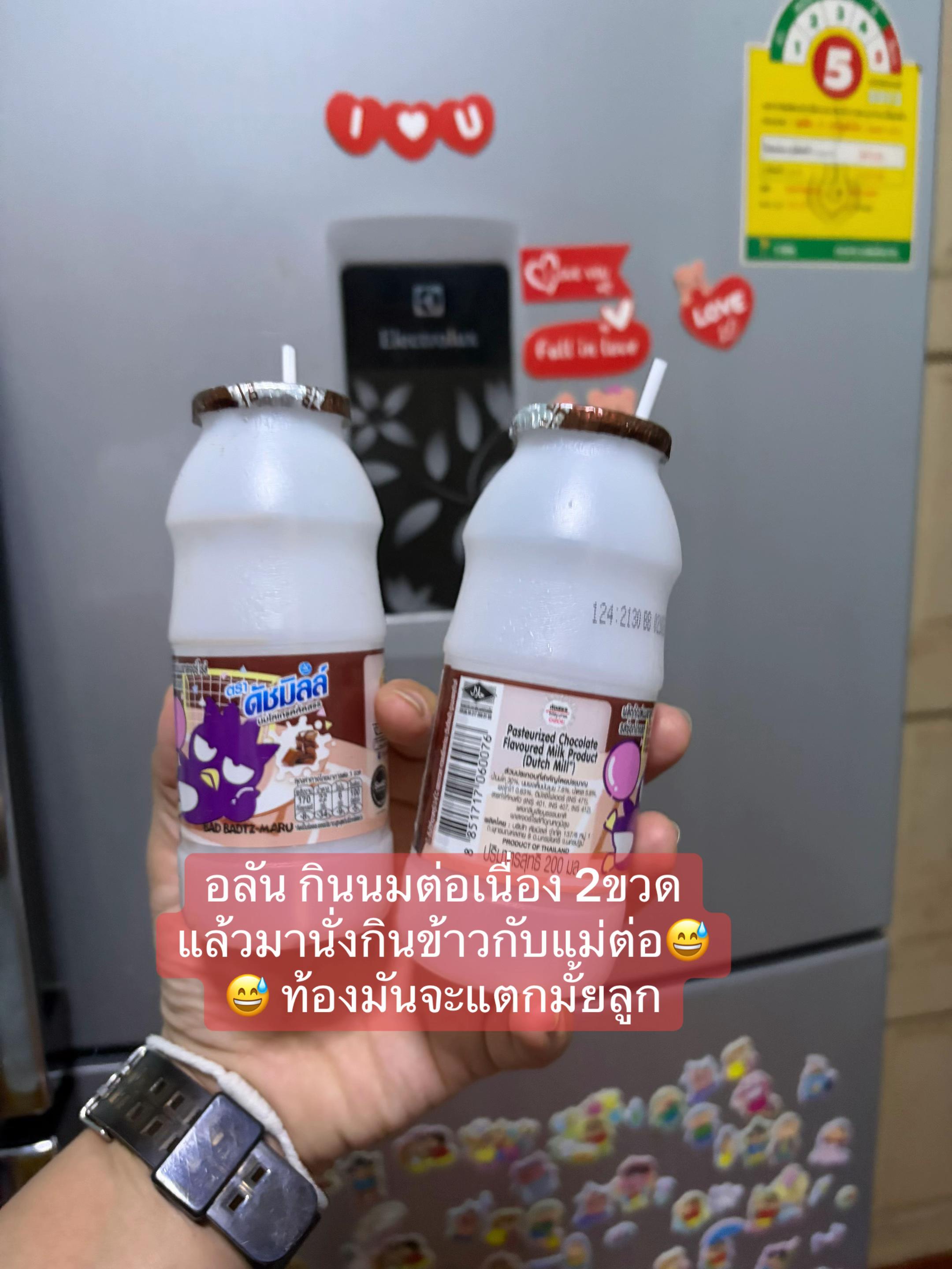 @ใช้ดีบอกต่อByแม่แอน
