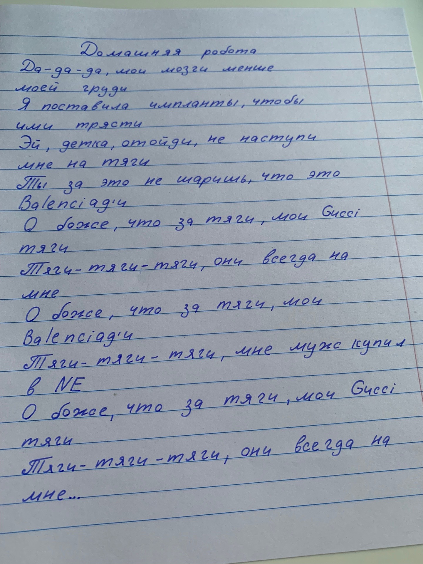 @sleep