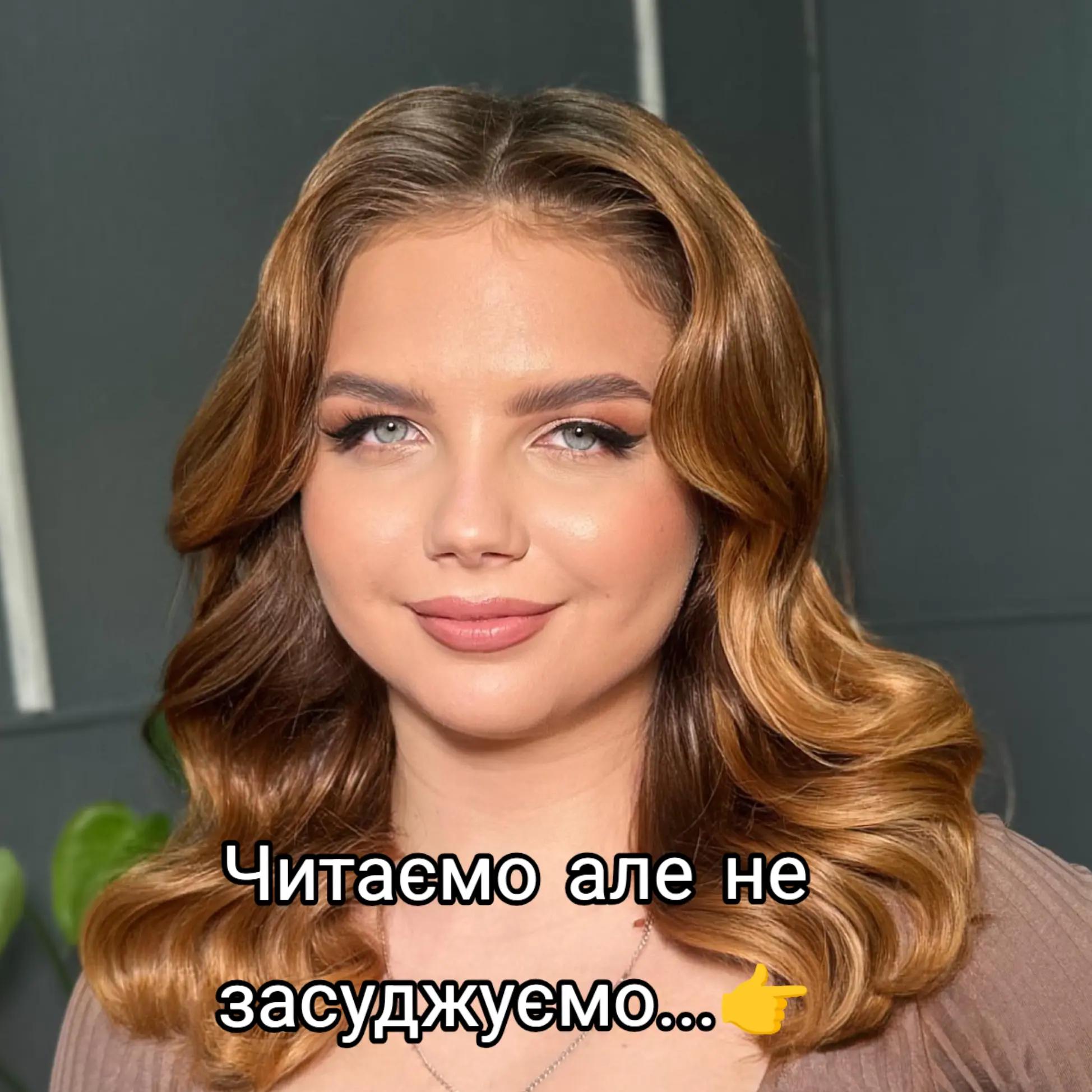 @Юлічка🇺🇦