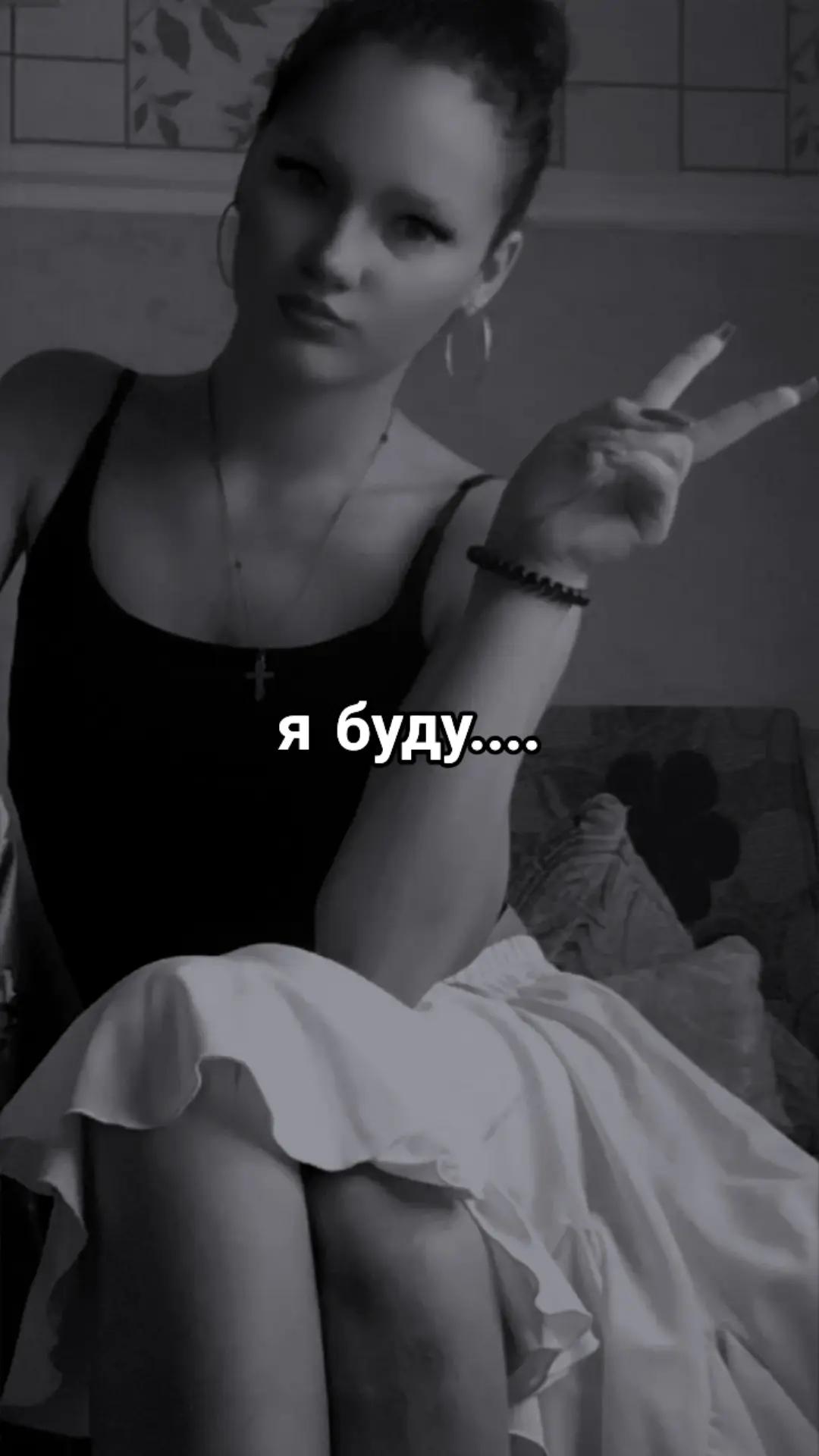 @МАДАМА❤️