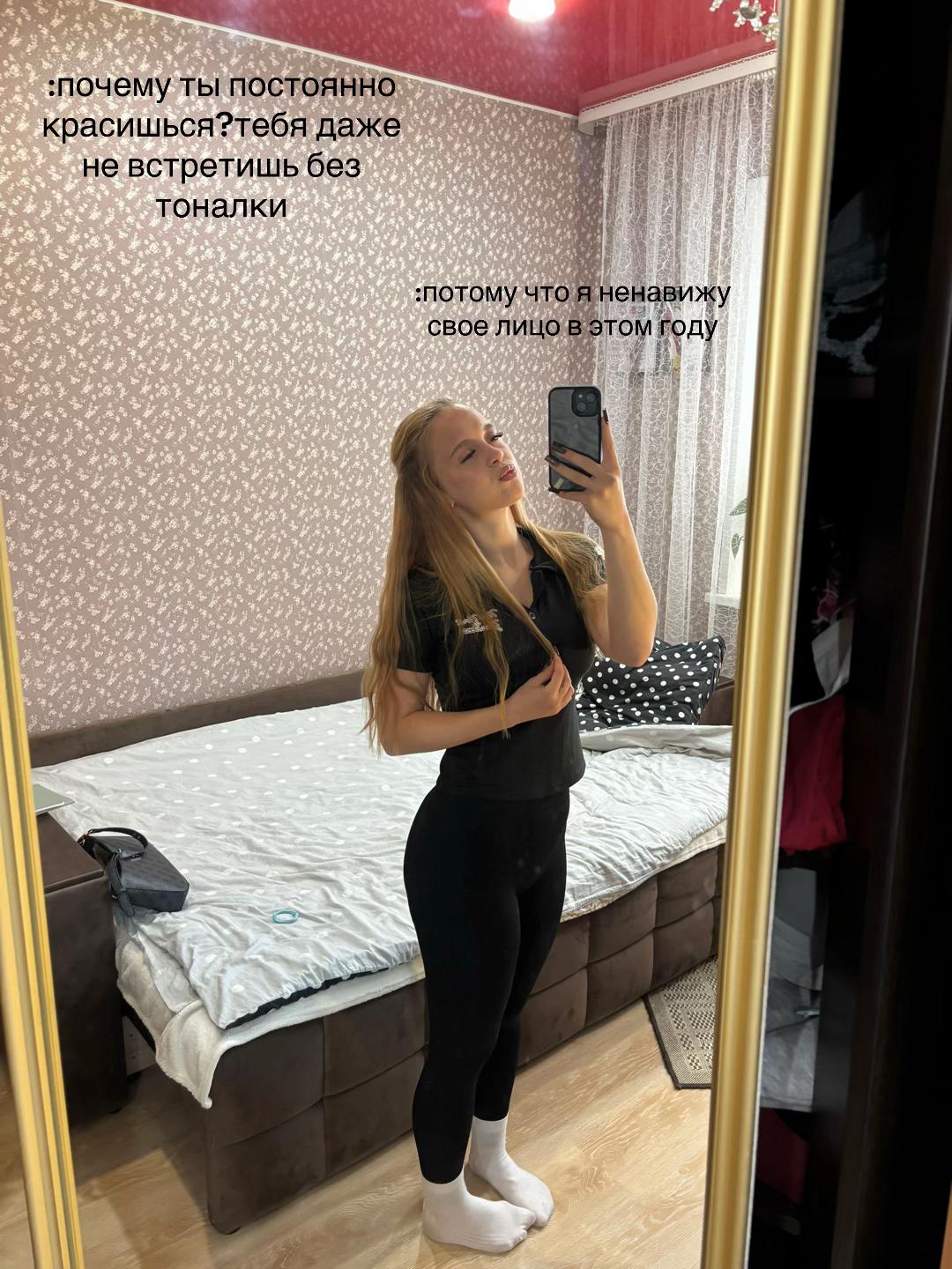 @Риша
