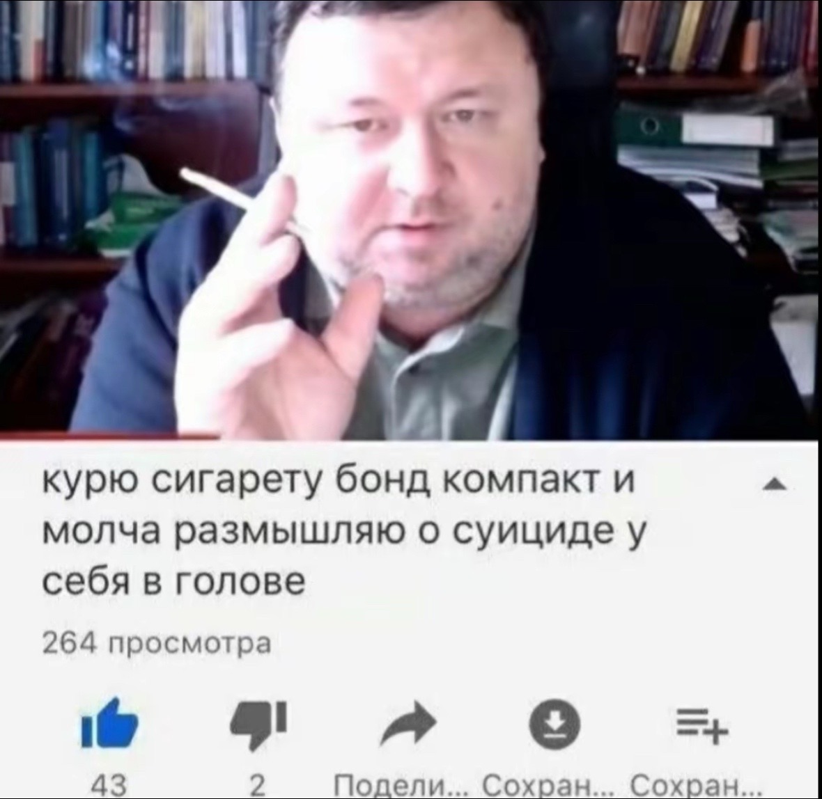@лэйн