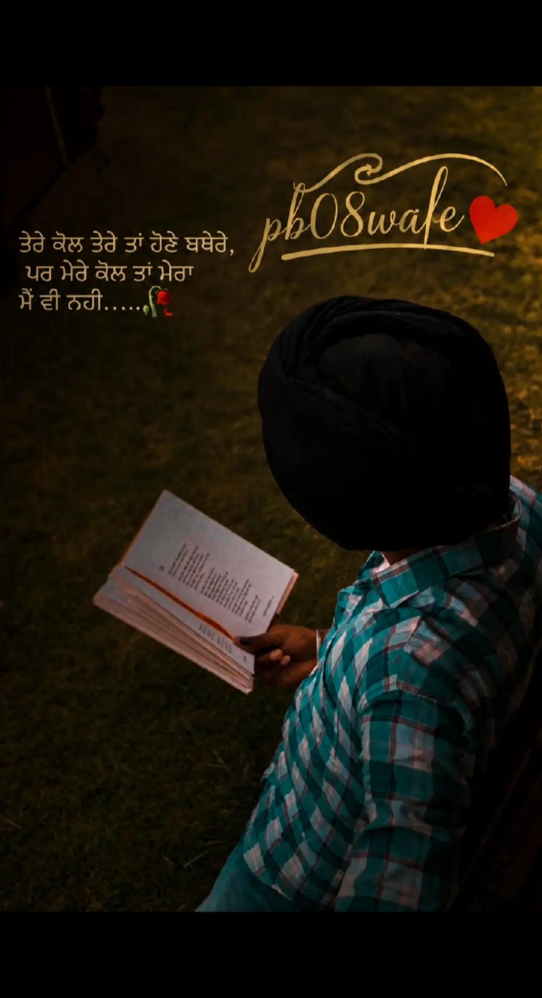 @Nijjar_PB08❤️