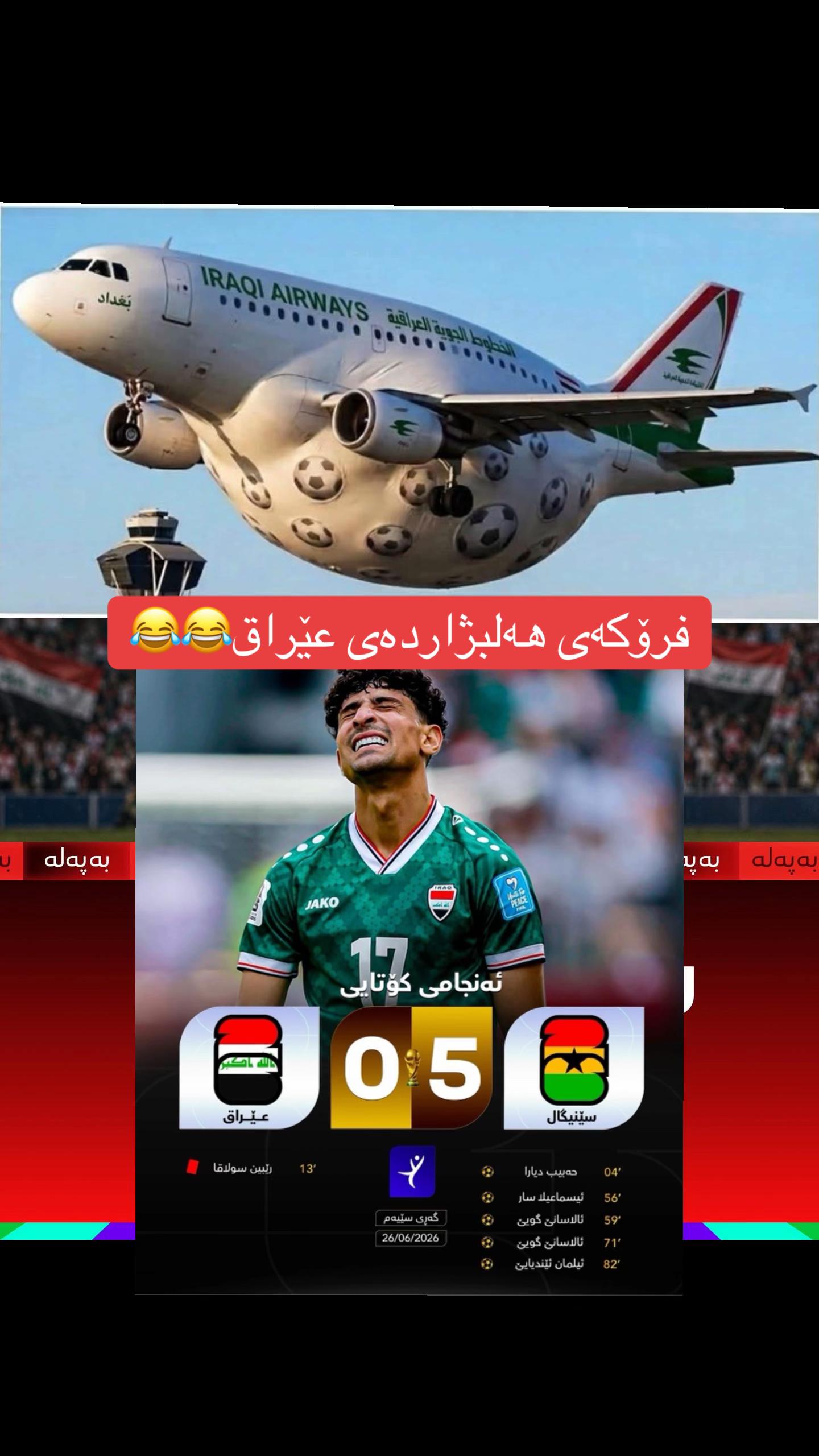 @🎤📺 𓆩جیگر هەركی𓆪 Journalist