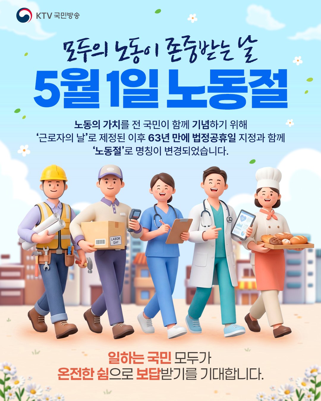 @2026 오늘의뉴스