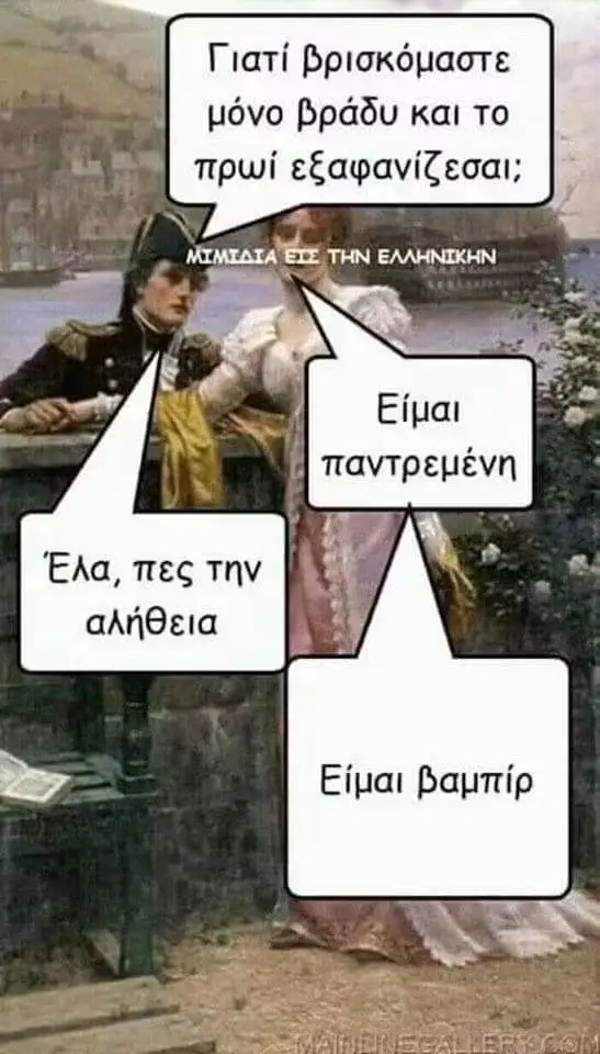 @Στυλιανός