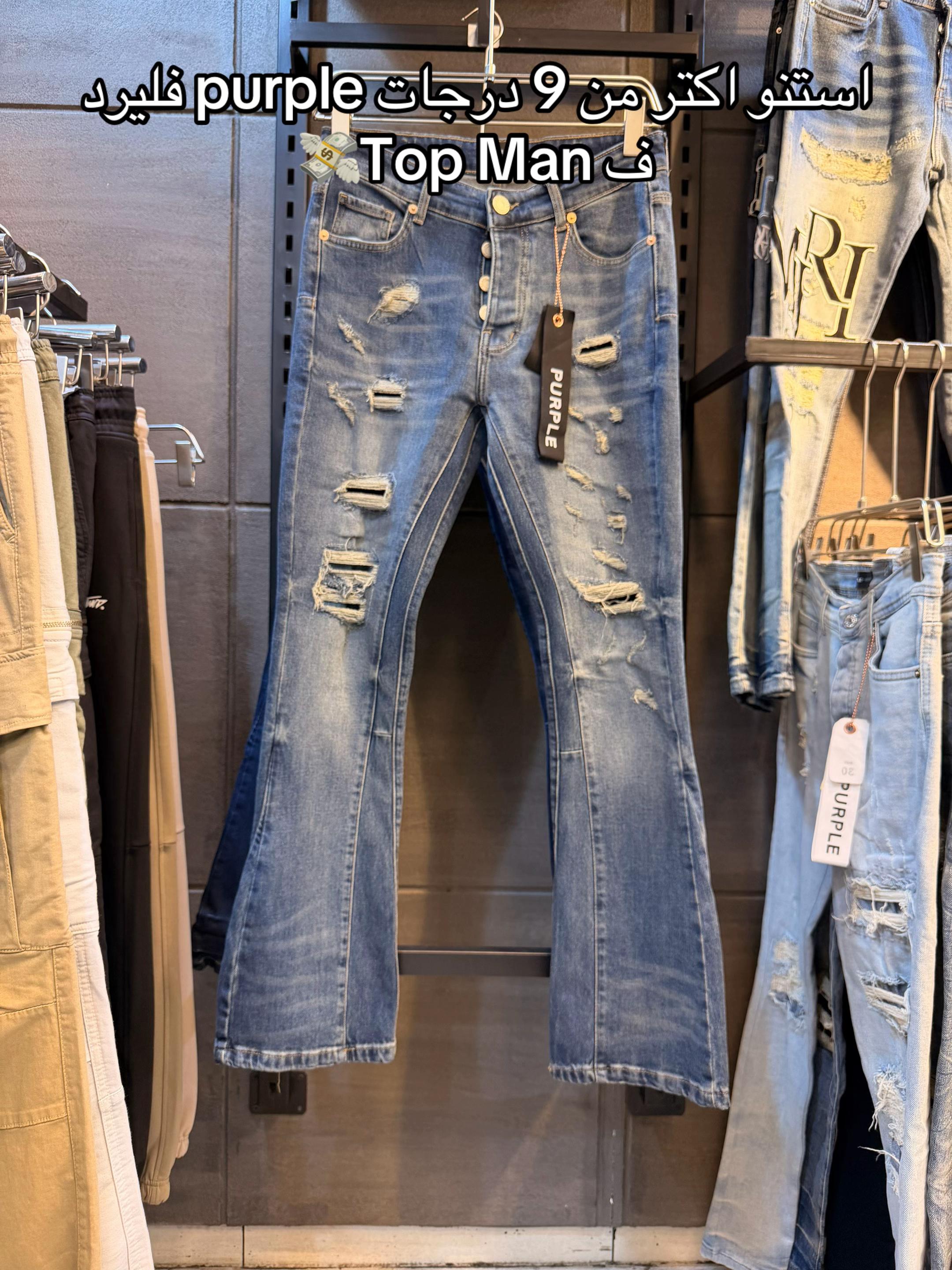 @“TopMan”stor