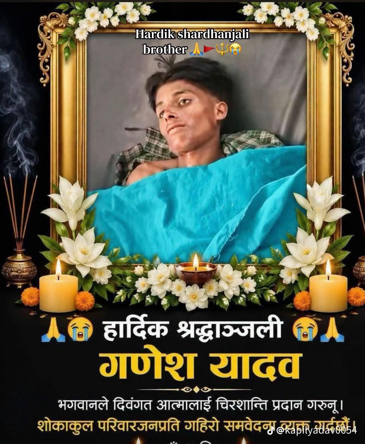 @‼️ajay mukhiya ‼️