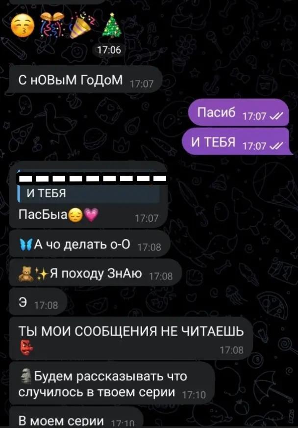 @нямка