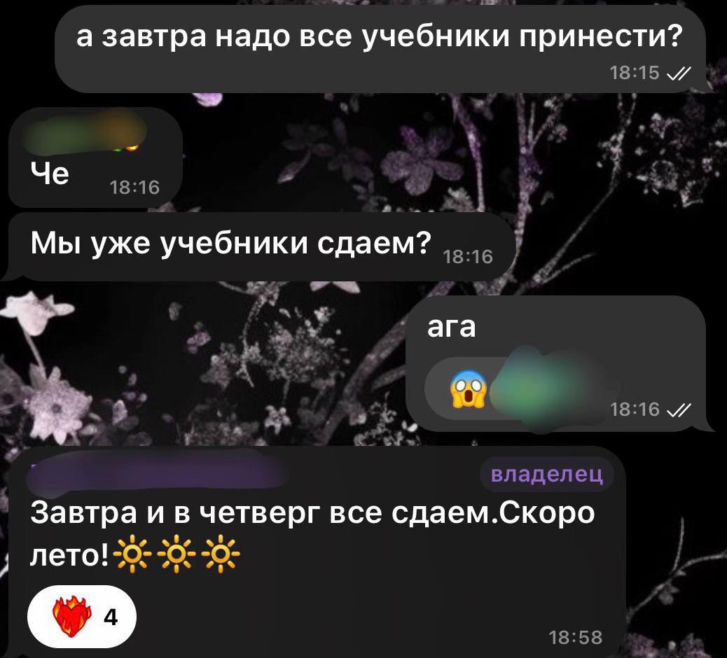@krissweq🪽
