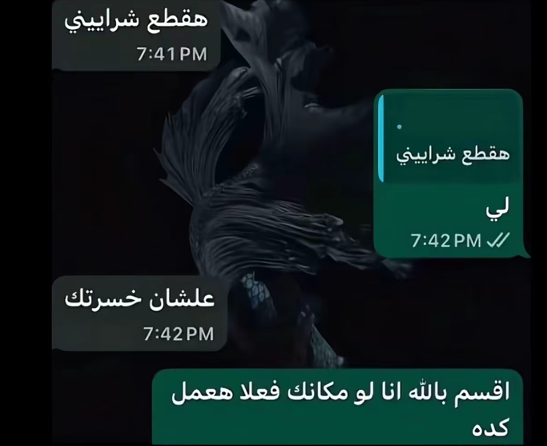 @ٕ