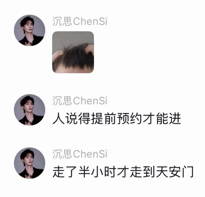 @Forever ChenSi 💚🫘🇹🇭