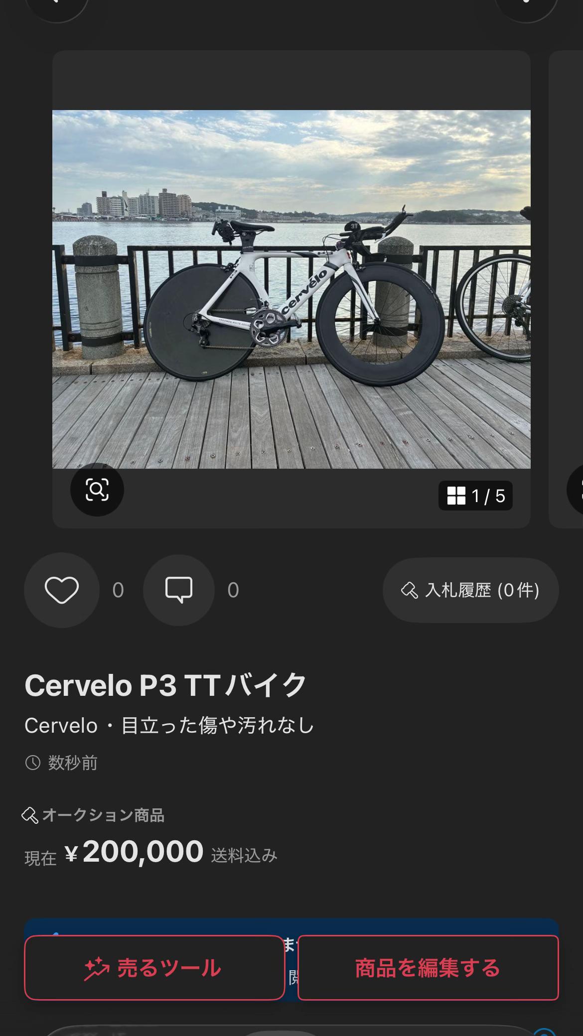 @腰痛たーまっく