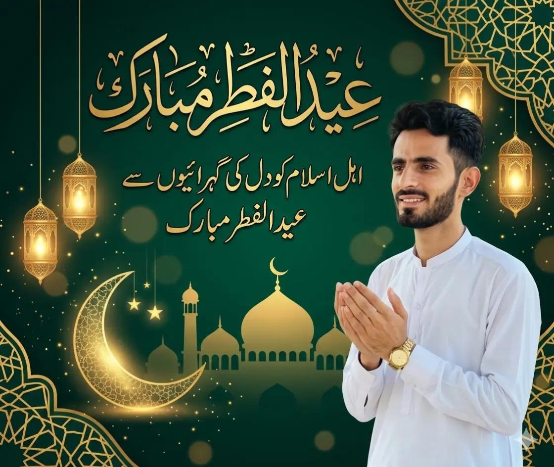 @شیراز بزدار 🚩