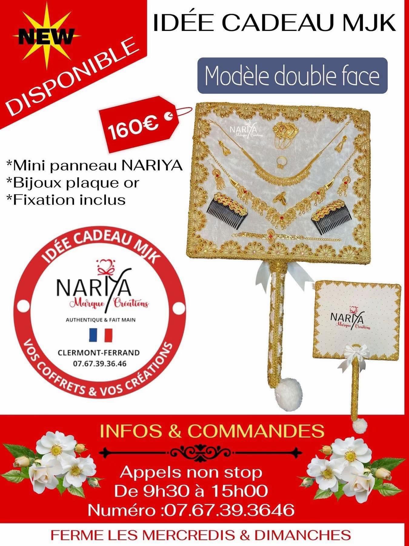 @NARIYA