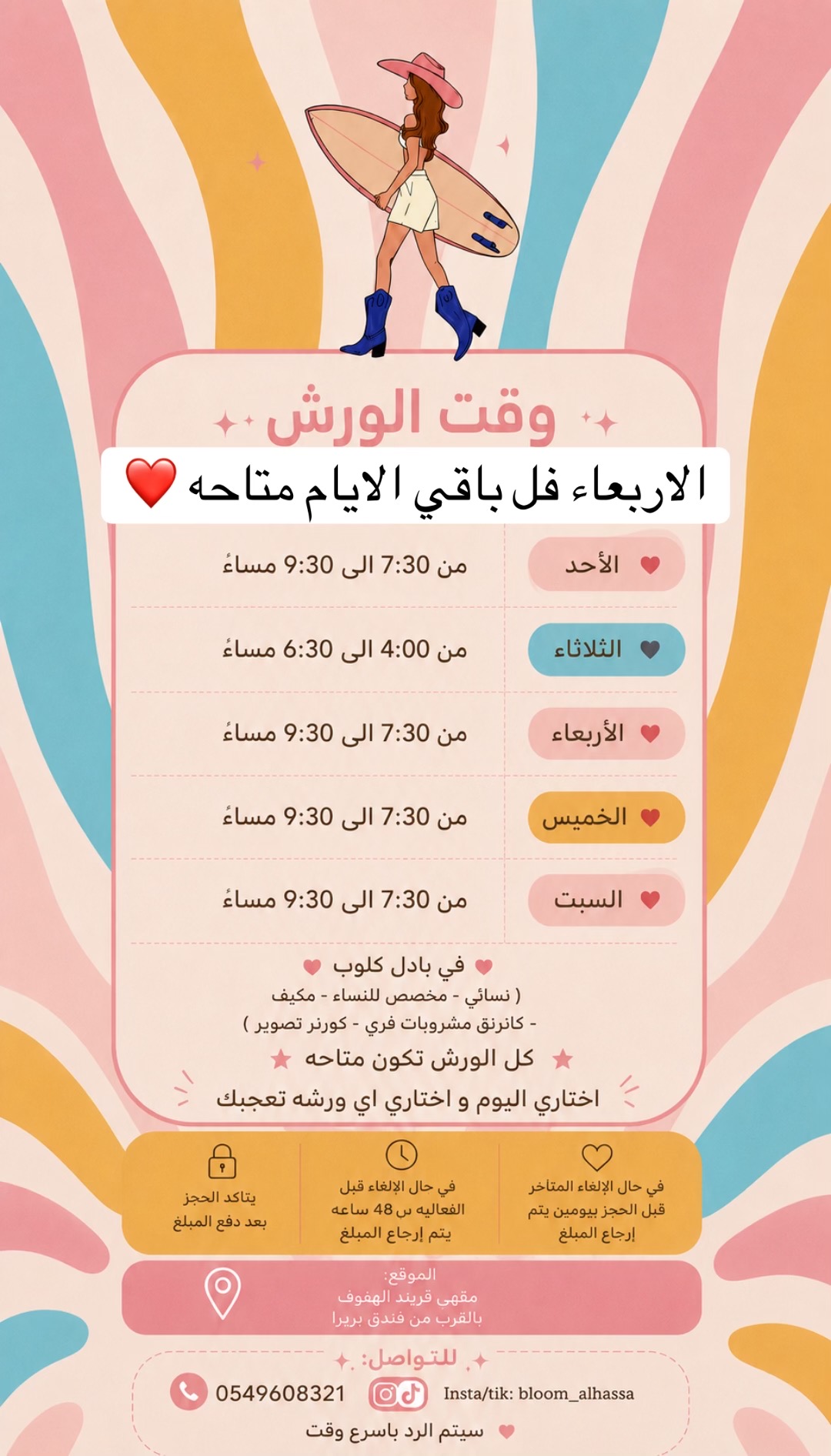 @Bloom workshop 🪄