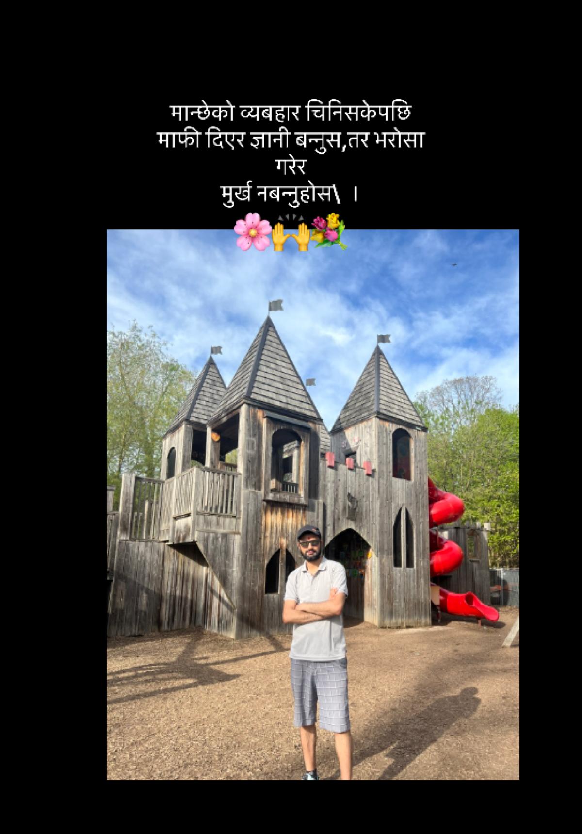 @🇳🇵Mr.T.🦚H.🕉️A.♠️P.✨A🇨🇦🍁