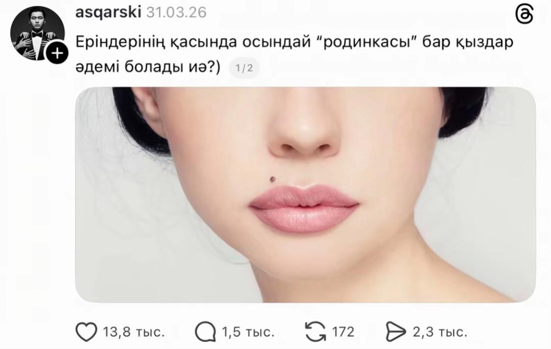 @nurlanbekovnaaaaaaaaaaaaaaa