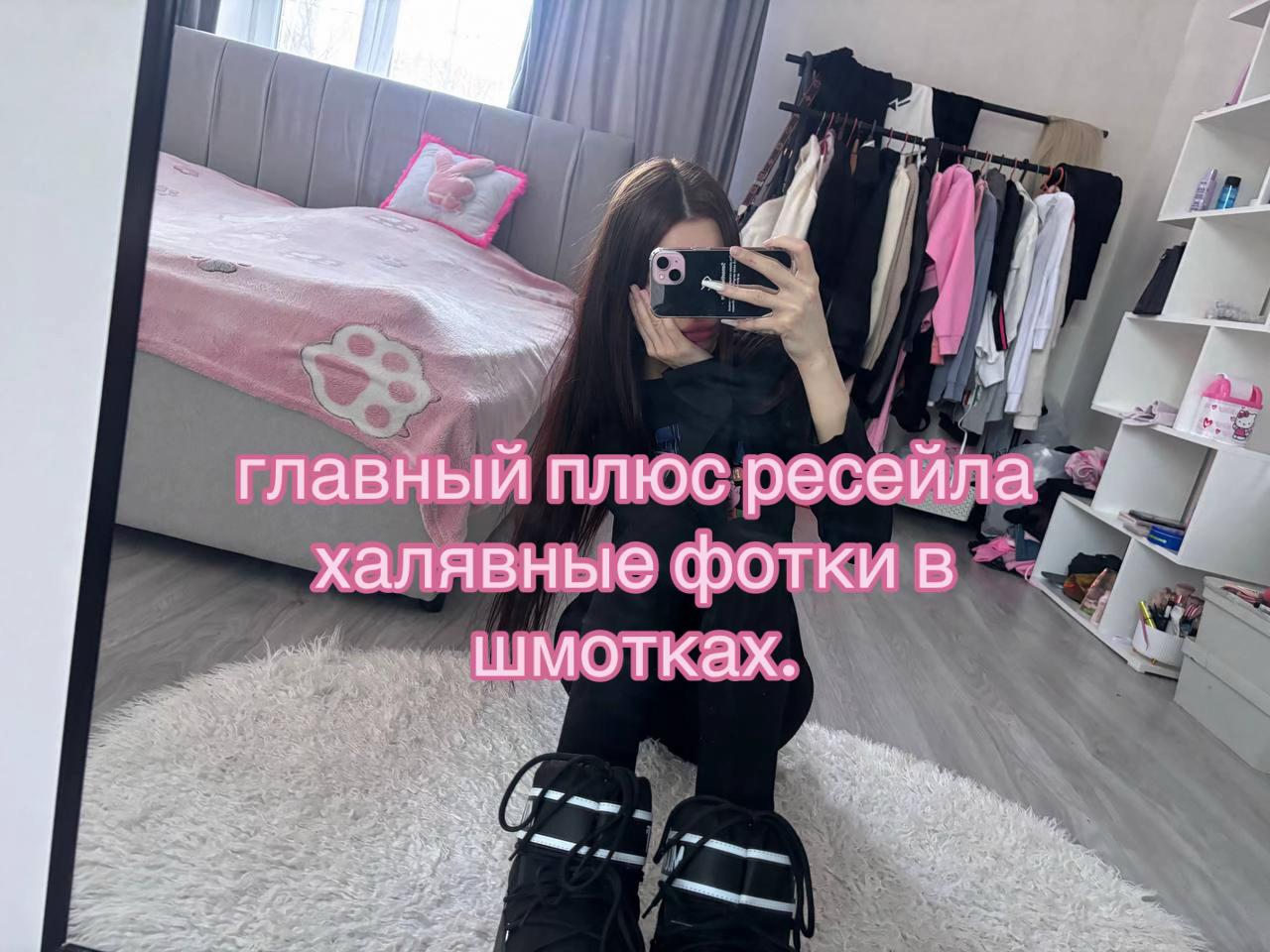 @тгк: candyglam123