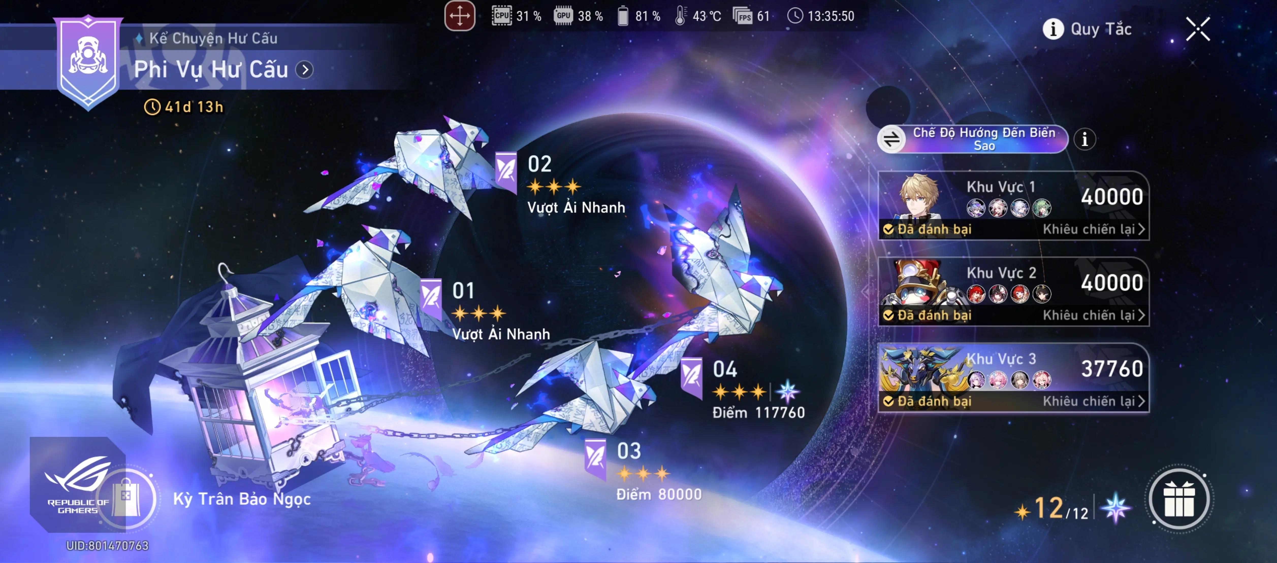 @Bronya_hime2