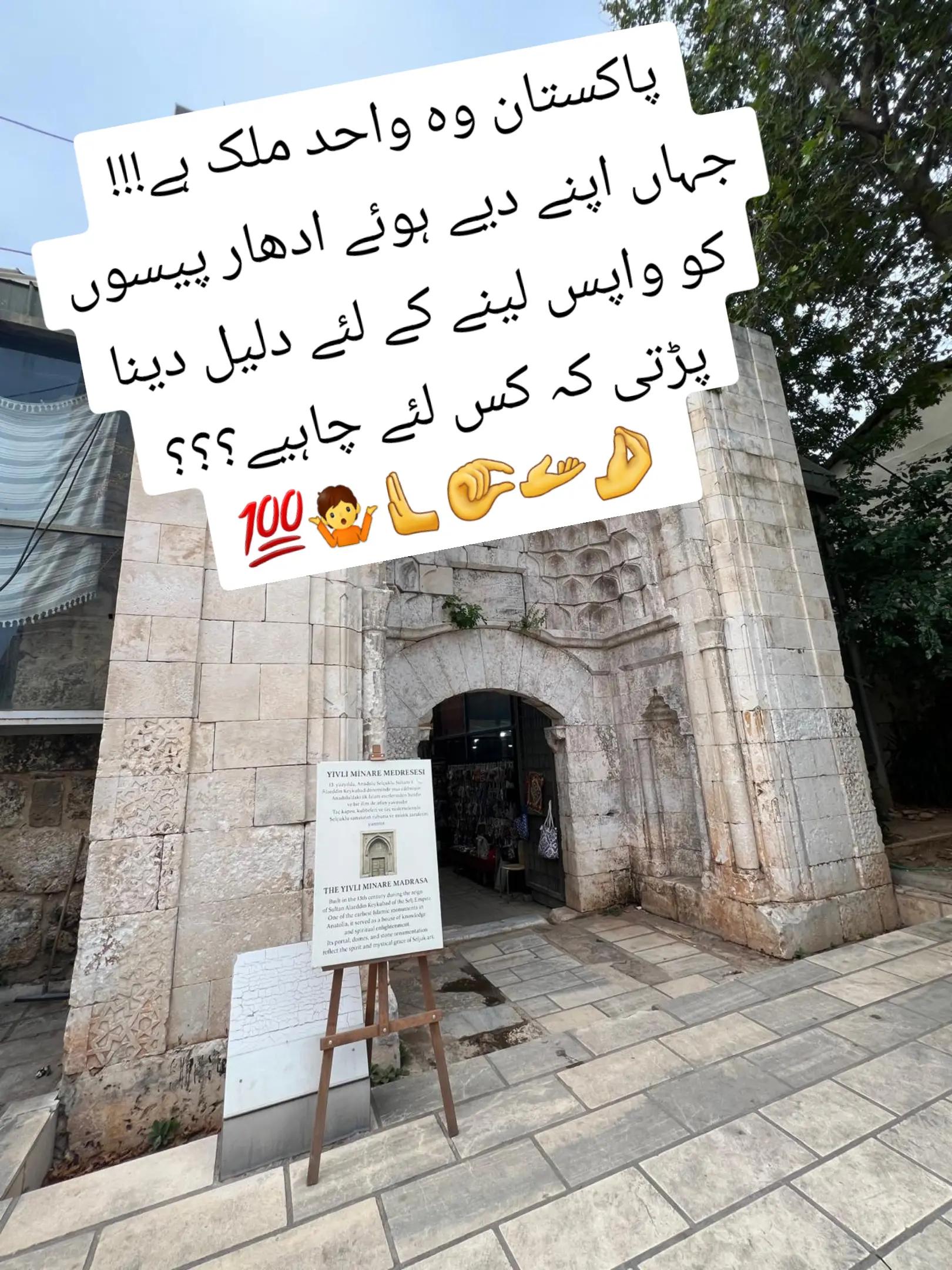 @🇵🇰Des 🇬🇧Pardes