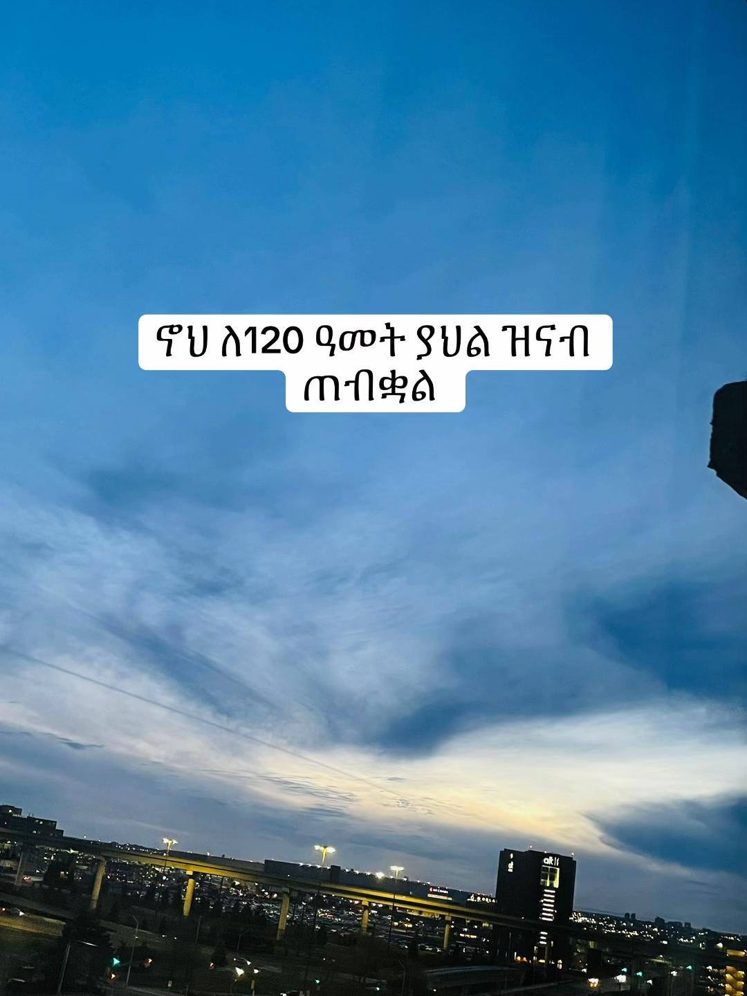 @ኩንዬ💫