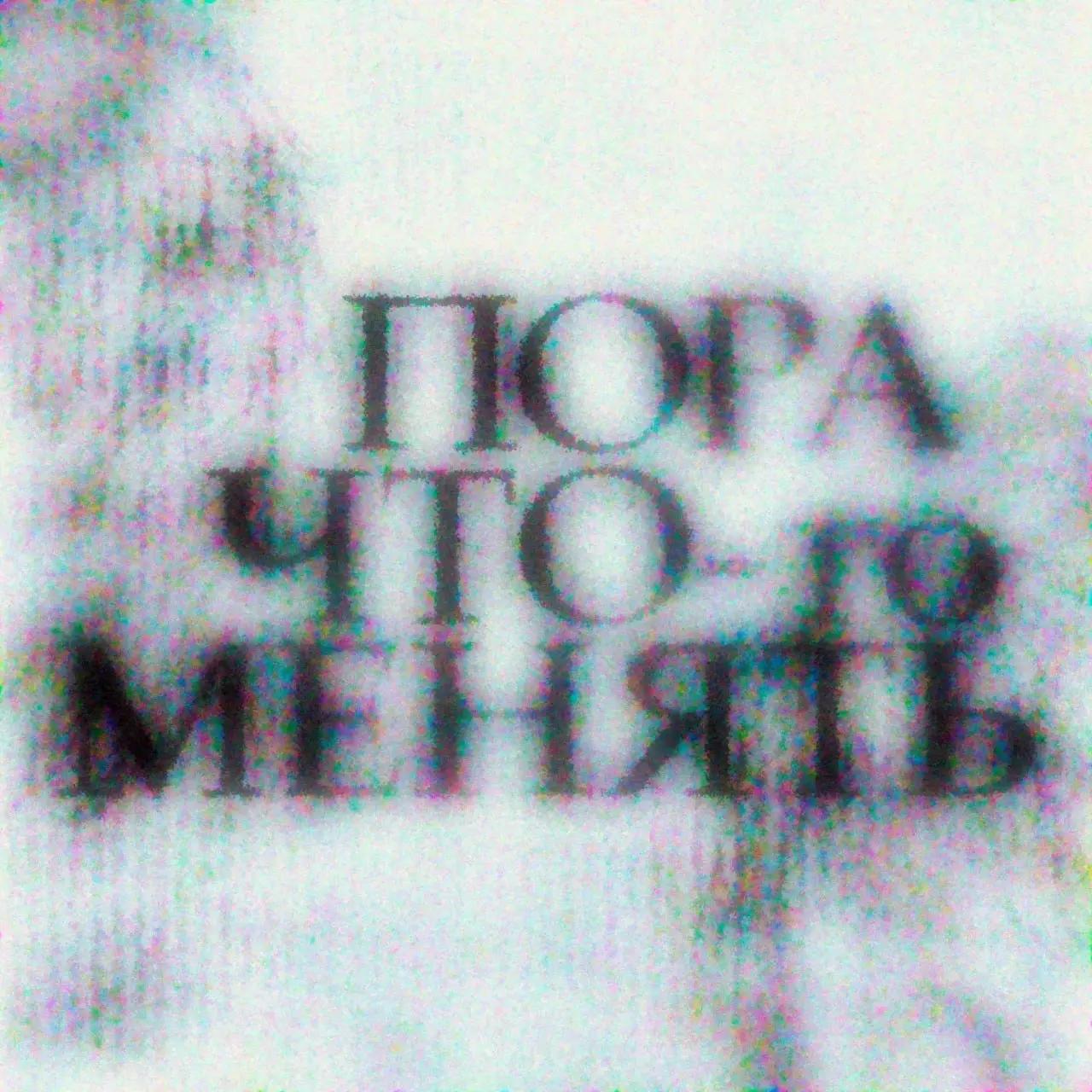 @тгк why17why