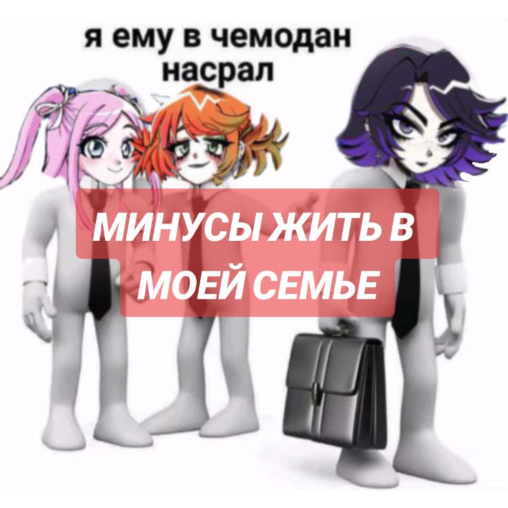 @Альтушка Ксюшка