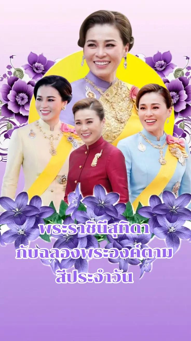 @@ภักดีจักรีวงศ์✨🇹🇭