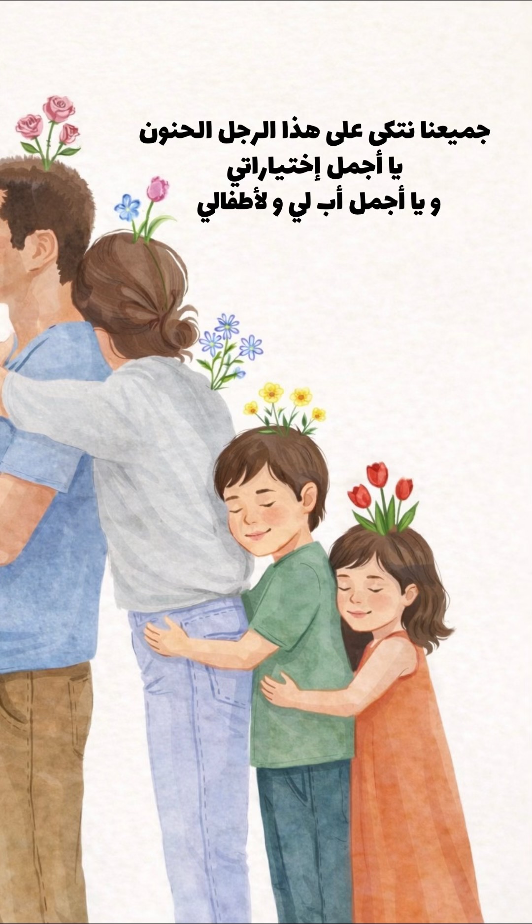 @Ms.HaneenAlhddad