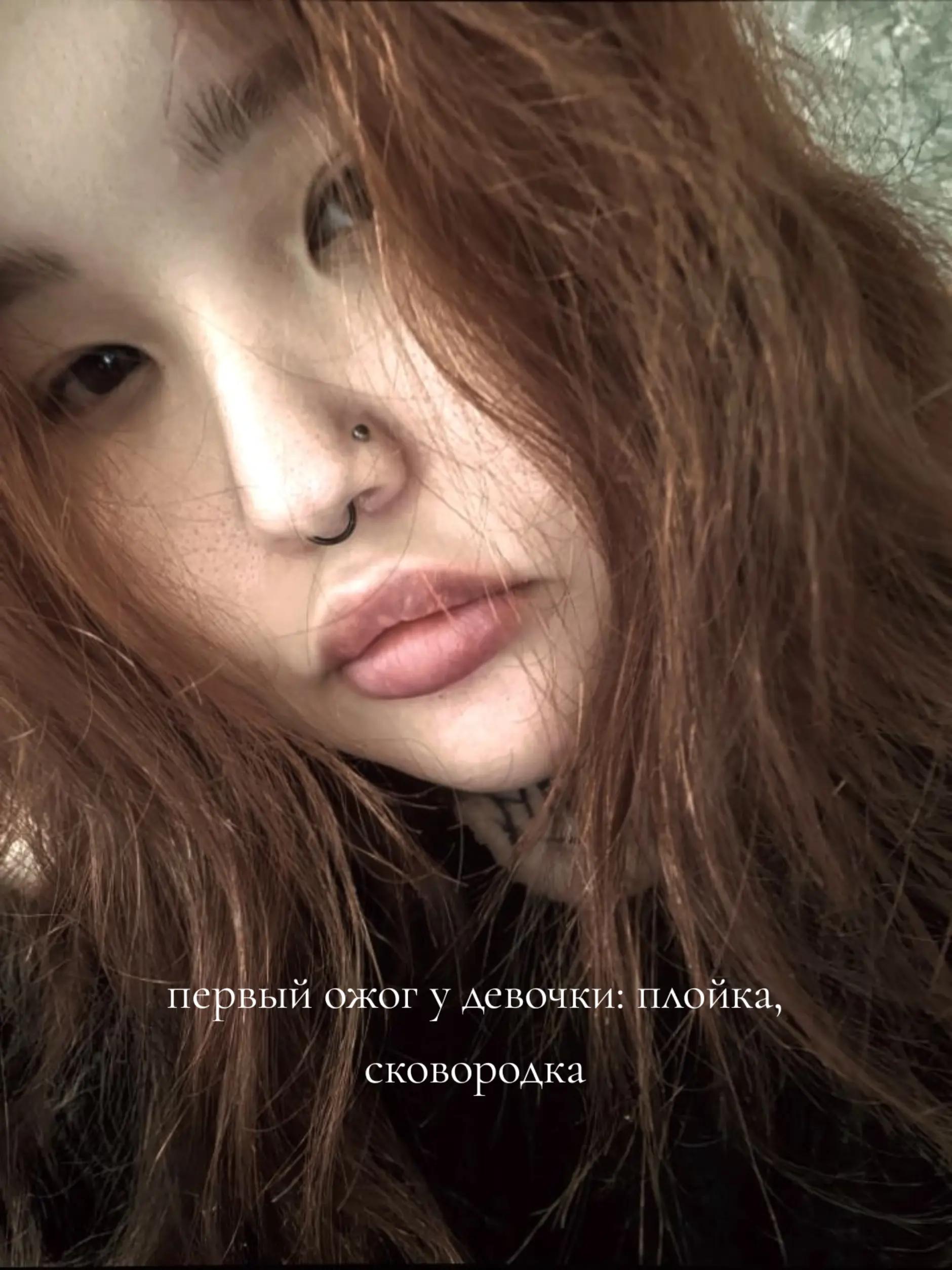 @бесовская утопия