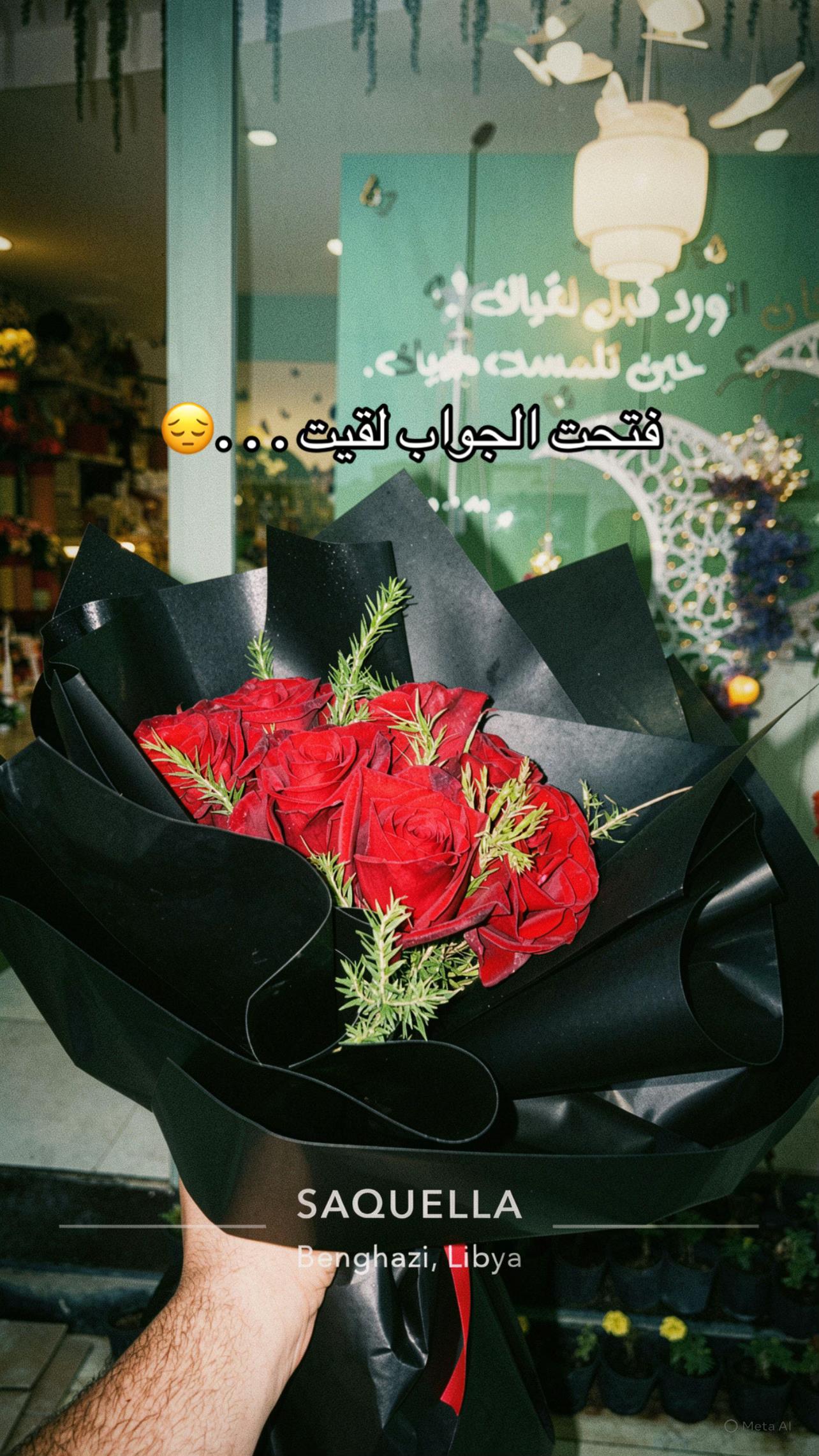 @𝑺𝑯𝑬𝑯𝑨𝑩 🖤🇱🇾