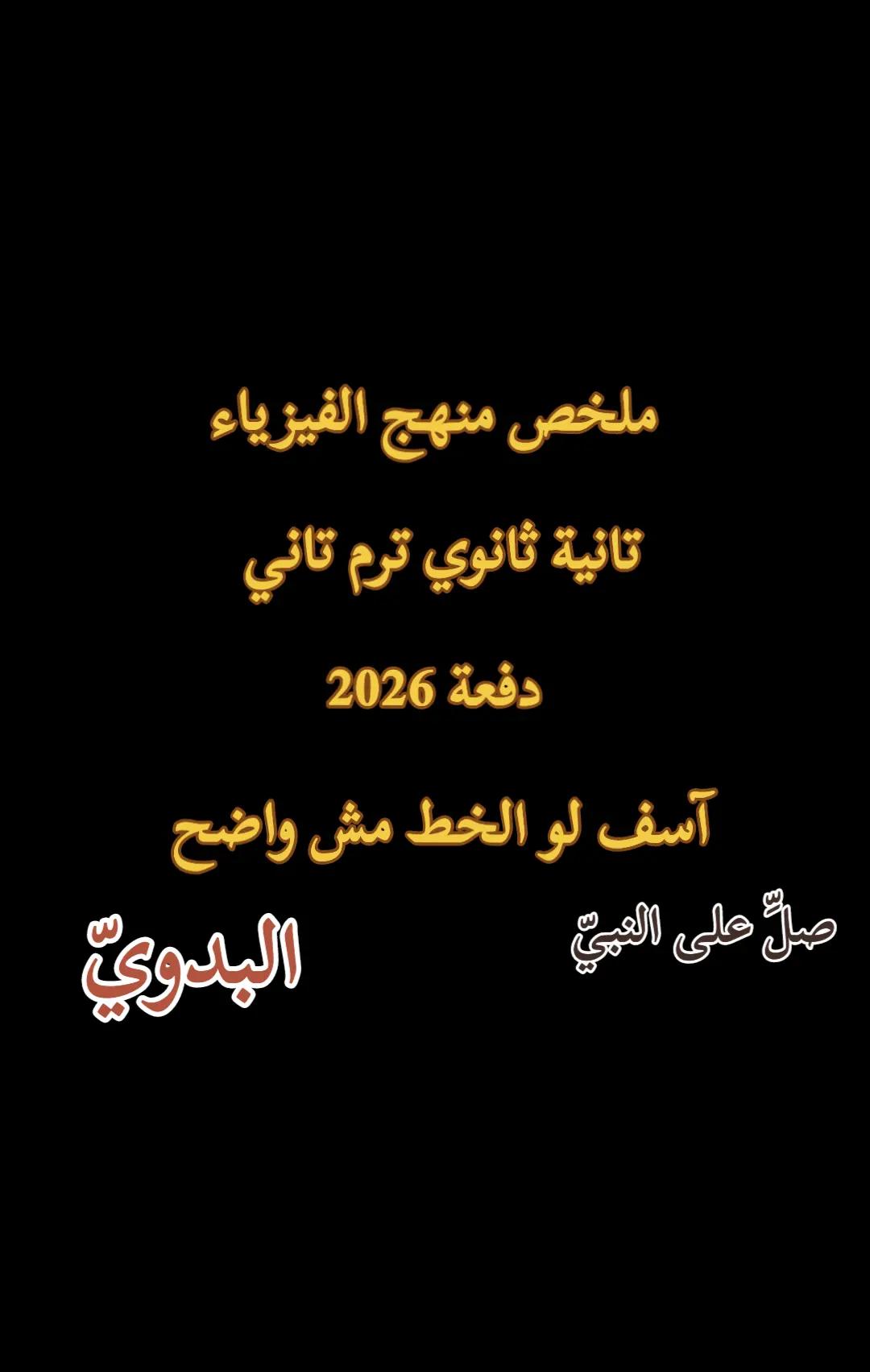 @Nidal Al-Badawi