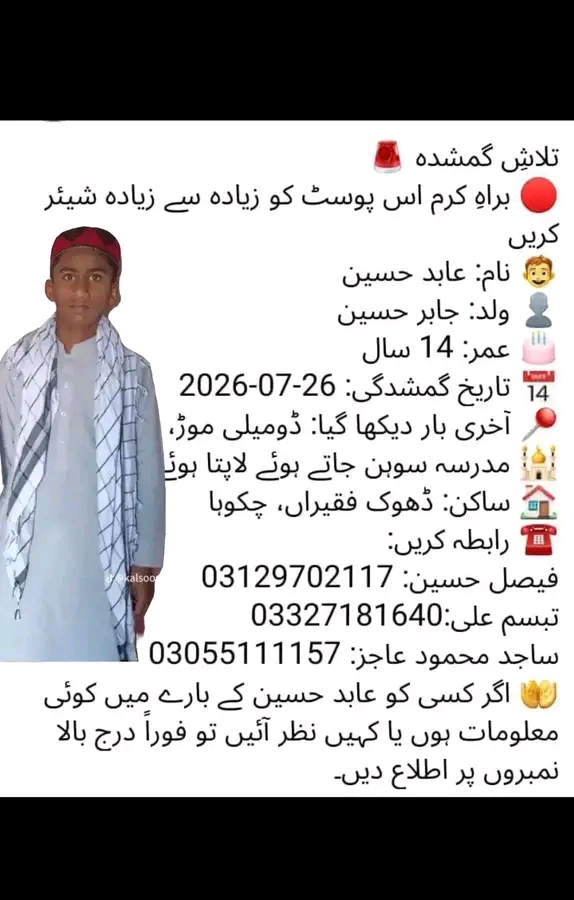 @Maدی Mirزا🇵🇰🇸🇦🇮🇹🇩🇪🇨🇦