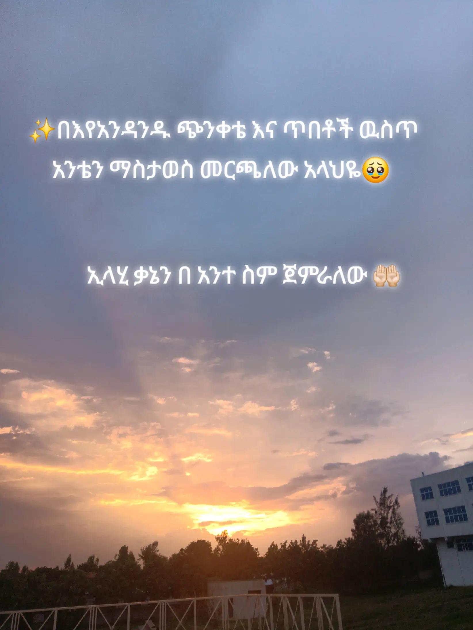@Eman