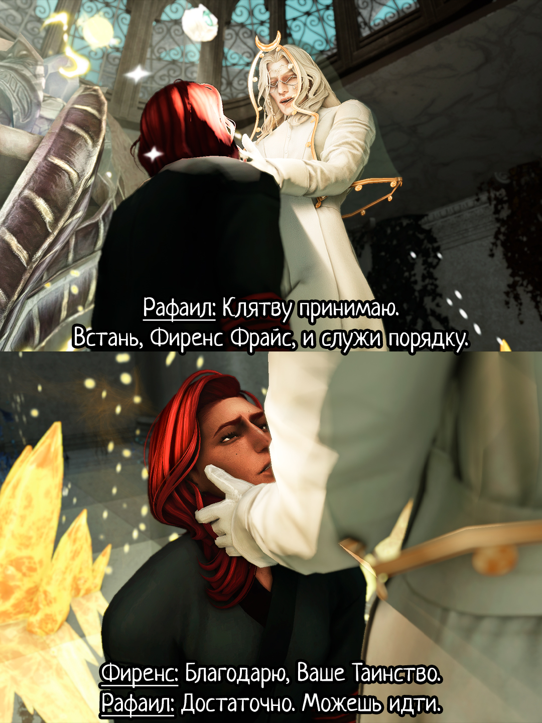 @Пуританская грешница