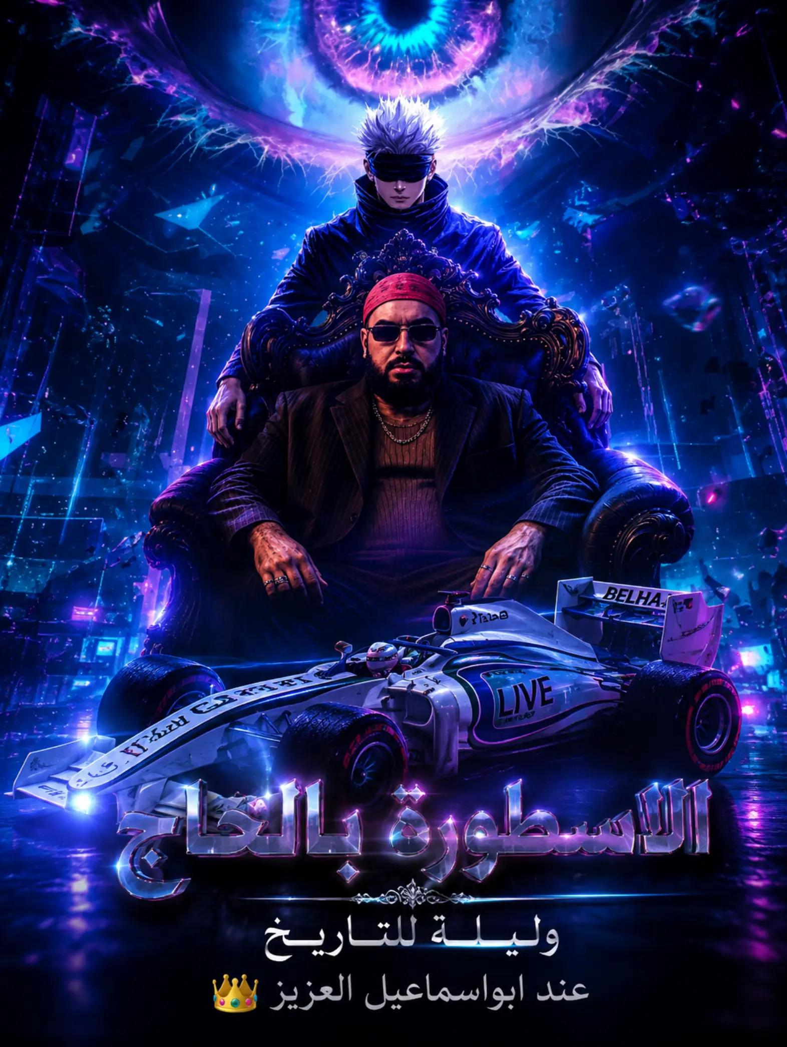 @صـلـعـة أبـو حـمـد"𝐀𝐳𝐃