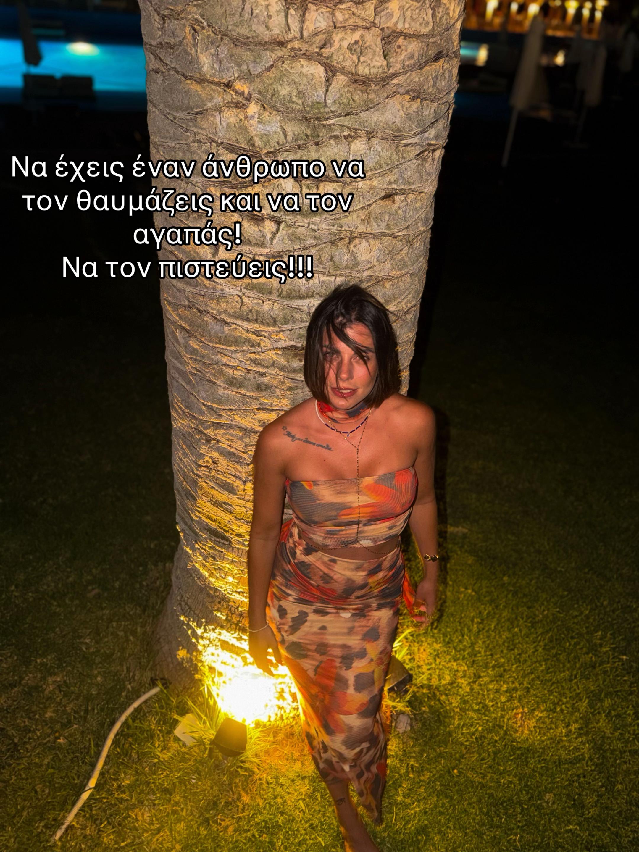 @StavroulaChrysaeidi