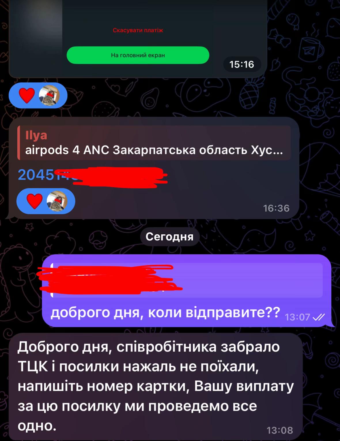 @cocoin