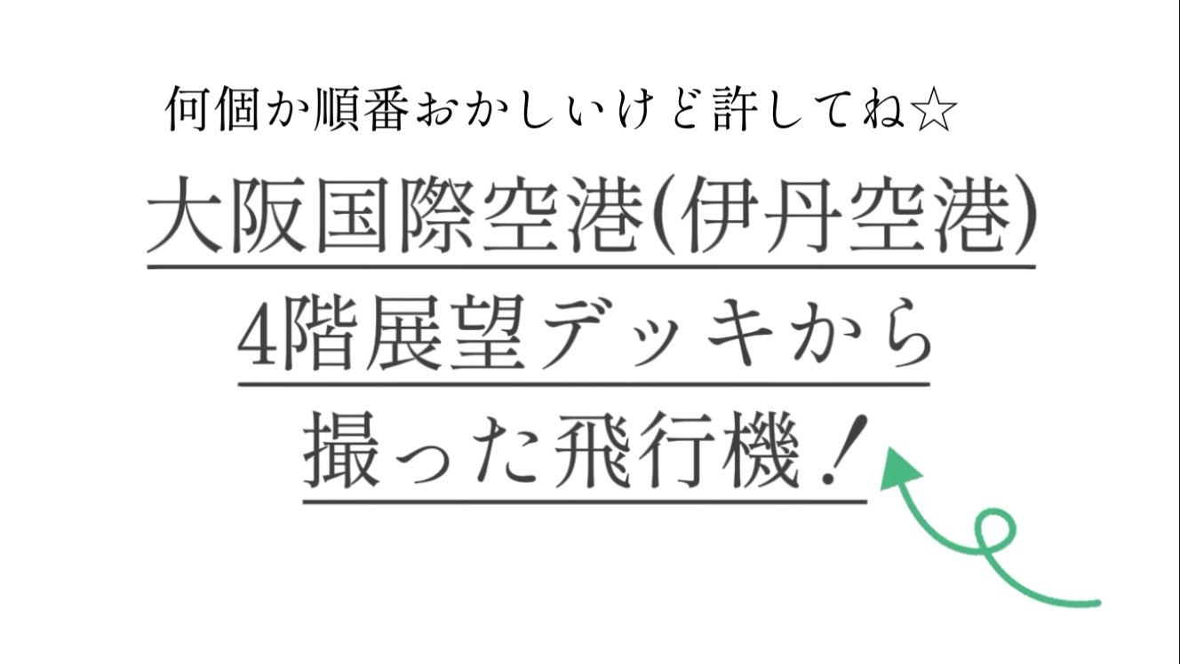 @Mafioso【マフィオソ】B767-300好き