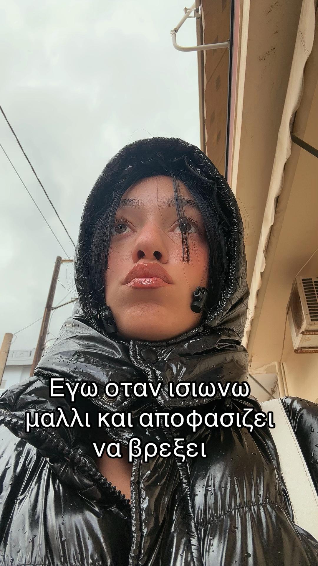 @kountourakeantonia