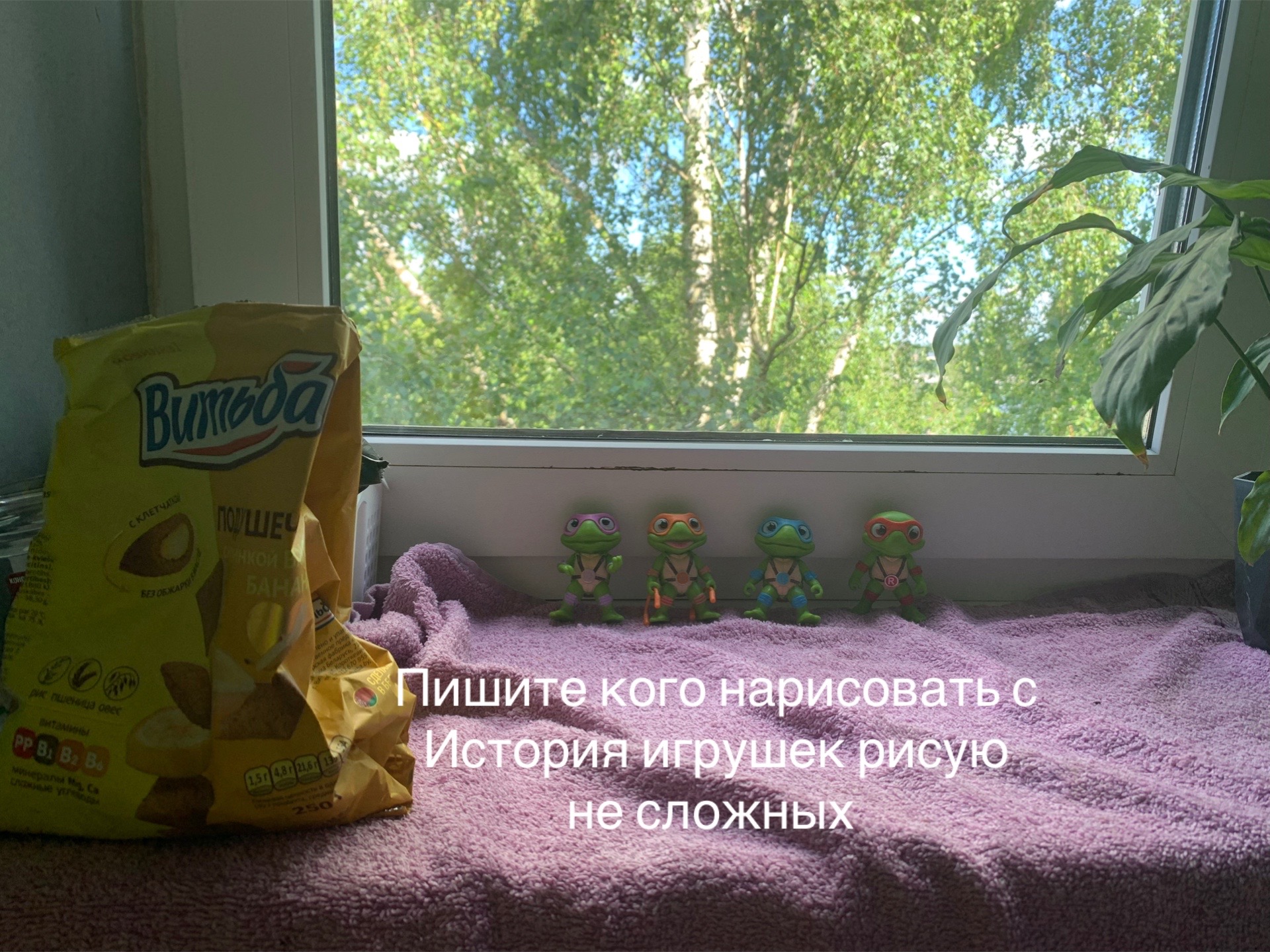 @Микки