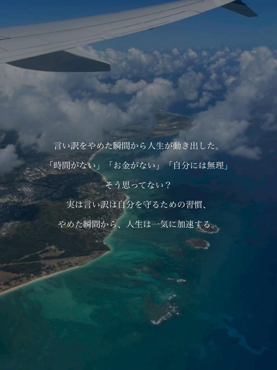 @トラベルCEO