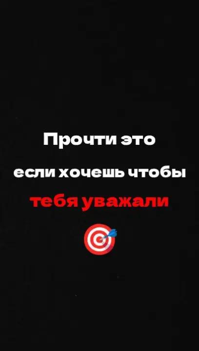 @ОБРАТНАЯ СТОРОНА ПСИХОЛОГИИ
