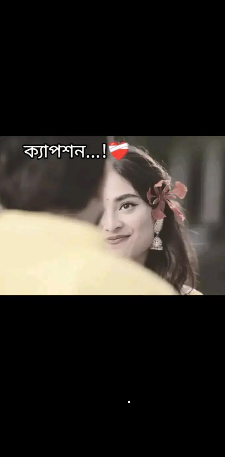 @🥰কাঠগোলাপ🥰