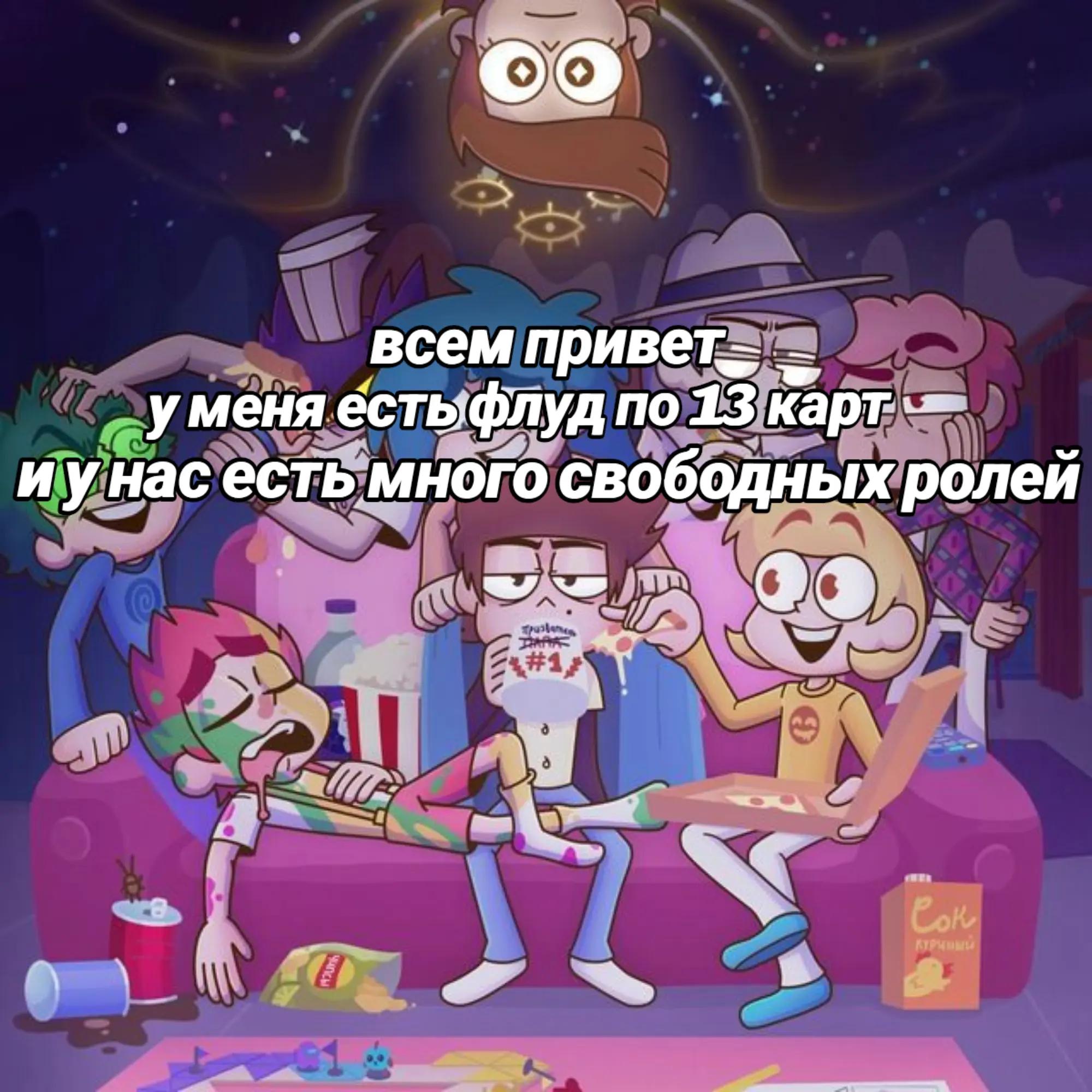@Valeria13карт